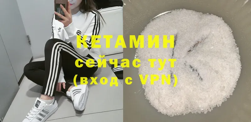 кракен маркетплейс  Вяземский  Кетамин ketamine 