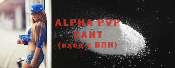 MDMA Балабаново